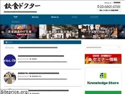 Sites similar to food-doctor.jp