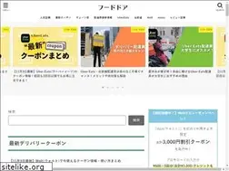 Sites similar to food-door.jp