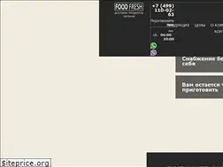 Sites similar to food-fresh.ru