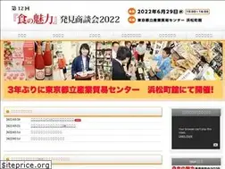 Sites similar to food-hakken.com