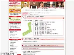 Sites similar to food-jobplus.com