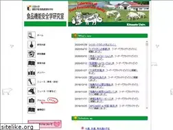 Sites similar to food-kitasato.jp
