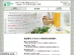 Sites similar to food-labo.jp