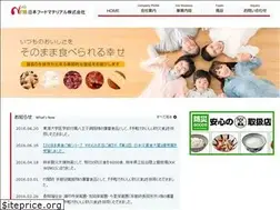 Sites similar to food-material.co.jp