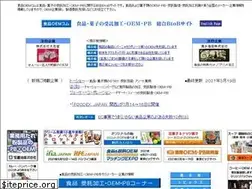 Sites similar to food-oem.com