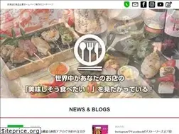 Sites similar to food-page.com