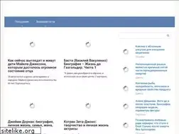 Sites similar to food-rules.ru