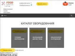 Sites similar to food-service.ru