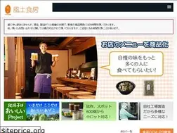 Sites similar to food-shokubo.co.jp