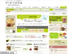 food-sommelier.jp