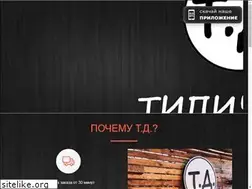 Sites similar to food-td.ru