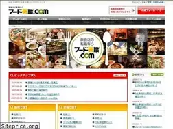 Sites similar to food-tenshoku.com