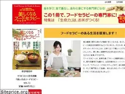 Sites similar to food-therapy.jp