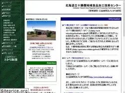 Sites similar to food-tokachi.jp