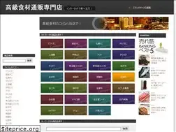 Sites similar to food-tsuhan.com