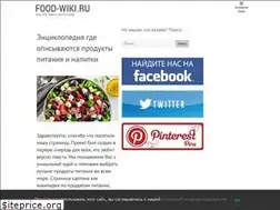 Sites similar to food-wiki.ru