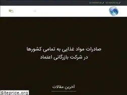 Sites similar to food-world.ir