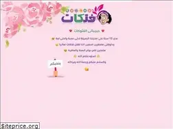 Sites similar to food.fatakat.com