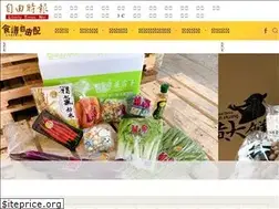 Sites similar to food.ltn.com.tw