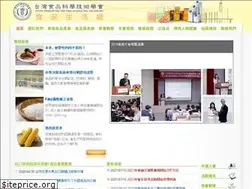 Sites similar to food.org.tw