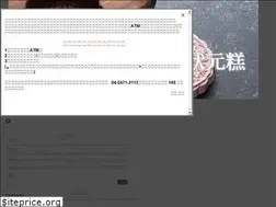 Sites similar to food168.com.tw