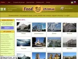 Sites similar to food24.com.ua