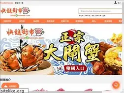 Sites similar to food2homes.com