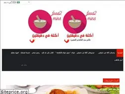 Sites similar to food2mins.com