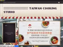 Sites similar to food777.weebly.com