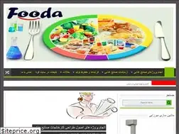 Sites similar to fooda.ir