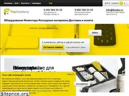Sites similar to foodac.ru