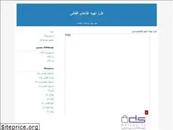 Sites similar to foodafg.blogfa.com