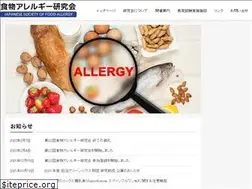 Sites similar to foodallergy.jp
