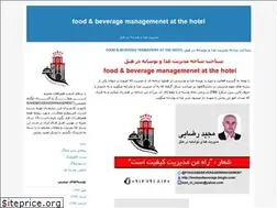 Sites similar to foodandbeverage.blogfa.com
