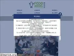 Sites similar to foodangel.org.hk