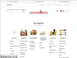 Sites similar to foodarmenia.ru