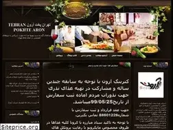 Sites similar to foodaron.blogfa.com