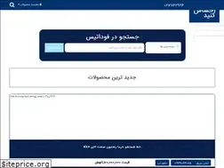 Sites similar to foodatis.com