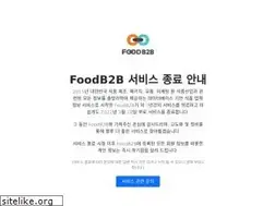 Sites similar to foodb2b.kr