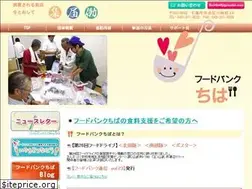 Sites similar to foodbank-chiba.com