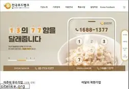 Sites similar to foodbank1377.org