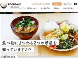 Sites similar to foodbankkansai.org