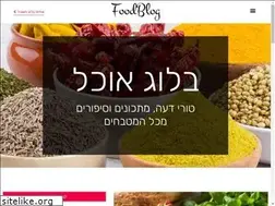 Sites similar to foodblog.co.il