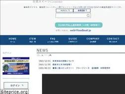 Sites similar to foodboat.jp