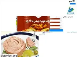 Sites similar to foodcanned.ir