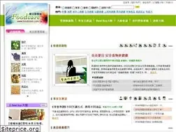 Sites similar to foodcare.com.tw