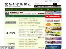 Sites similar to foodchemicalnews.co.jp