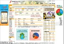 Sites similar to foodchina.com.tw
