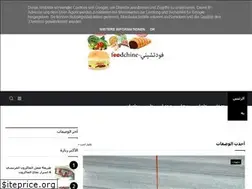 Sites similar to foodchine2020.blogspot.com