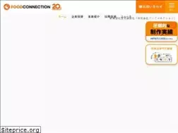 Sites similar to foodconnection.jp